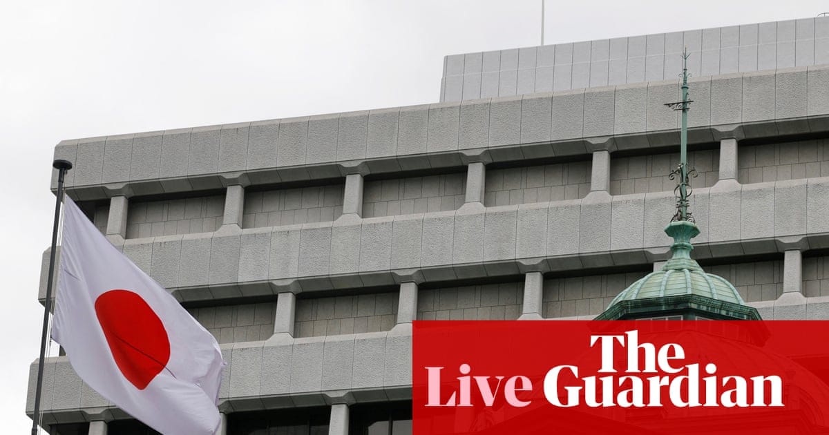 日本央行新闻发布会现场公布加息至1.25%的决议