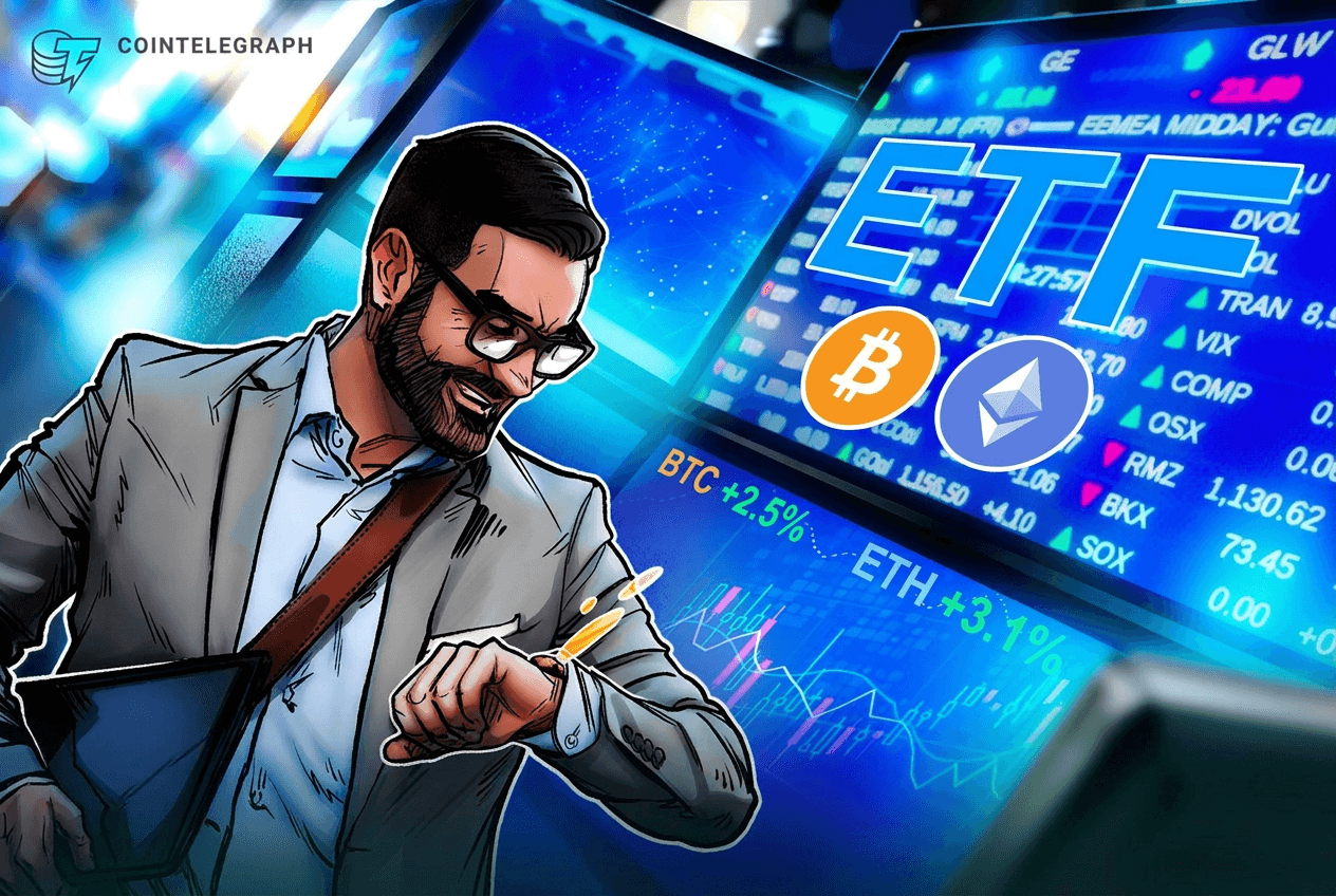 美国现货加密ETF单日资金流入回落但连涨势头延续示意图